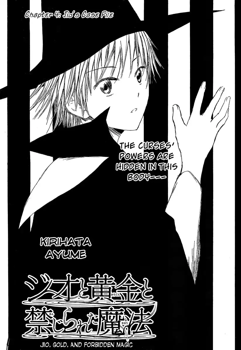 Jio To Ogon To Kinjirareta Mahou Chapter 4 1